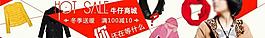 服飾廣告圖片