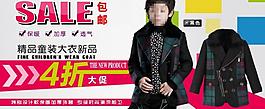 儿童 大衣图片