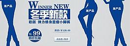 淘寶海報(bào)圖片