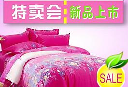春季新品四件套純棉圖片