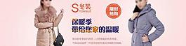 女裝海報圖片
