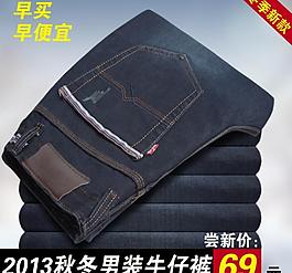 淘寶直通車圖片