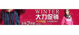 服飾廣告圖片
