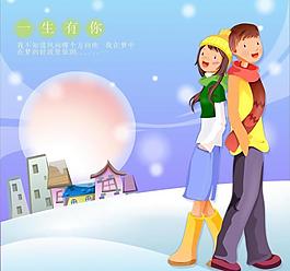 情人節(jié)圖片