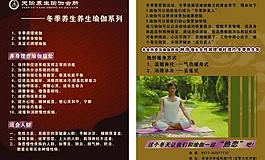 宣傳單圖片