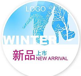 新品上市圖片