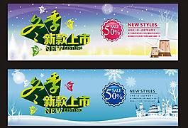 服裝海報(bào)圖片
