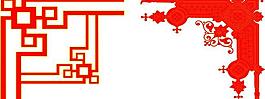 花邊圖片