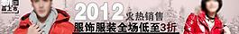 服飾廣告圖片