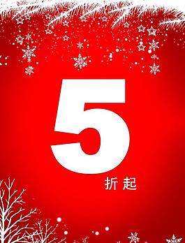 折扣卡圖片