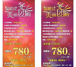 美容海報圖片