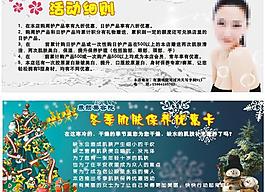 美容院圖片
