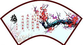 梅花圖片