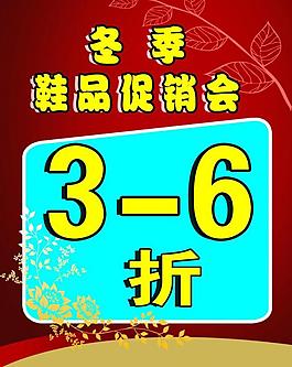 服裝海報(bào)圖片