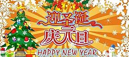 圣誕吊旗圖片