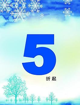折扣卡圖片