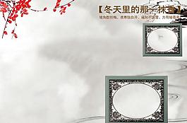 冬天里的一抹香圖片
