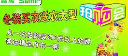 森馬圖片