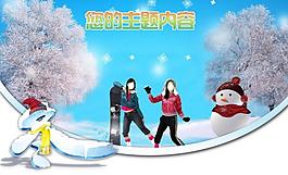 冬天圖片