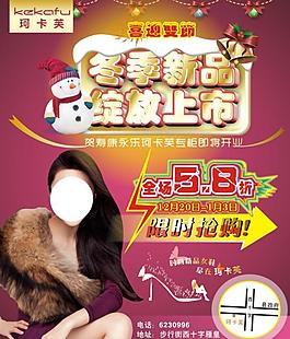 促銷廣告圖片