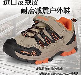 淘寶 主圖 直通車圖片