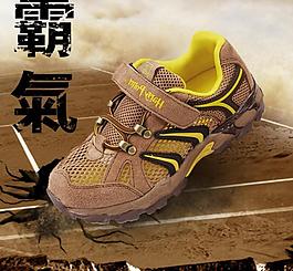 淘寶 主圖 直通車圖片