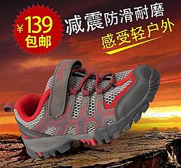 淘寶 主圖 直通車圖片