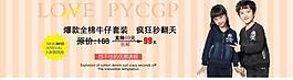 淘寶首頁海報圖片