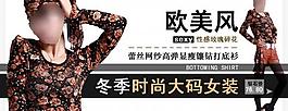 網(wǎng)頁廣告設(shè)計圖片