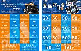 代金券圖片