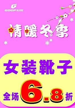 折扣牌圖片
