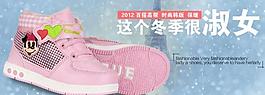 雪地靴 廣告圖圖片