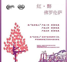 一組活動pop圖片
