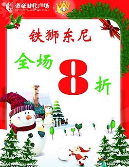 圣誕pop圖片