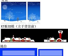 圣誕節展臺圖片