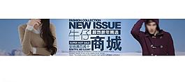 服飾廣告圖片