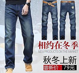 淘寶直通車圖片