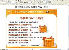別克臺(tái)卡圖片