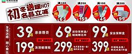 初冬送暖圖片