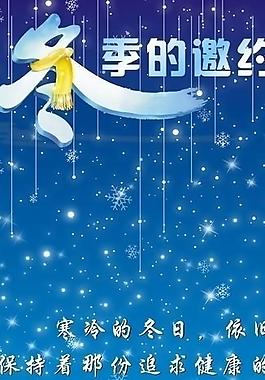 x展架图片