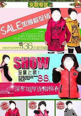 圣誕首頁排版圖片