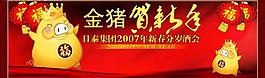 春季舞臺背景圖片