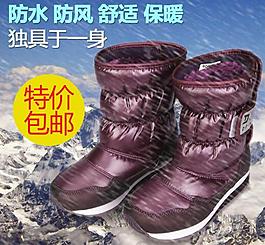 童鞋淘寶直通車圖片