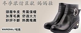淘寶廣告圖片