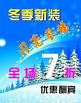 新款上市图片
