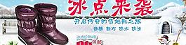 淘寶 手機(jī)店鋪圖片