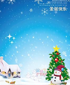 圣誕海報圖片