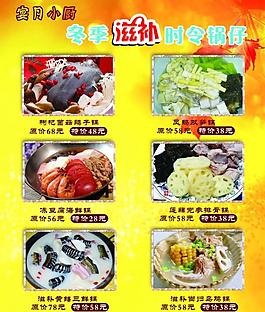 餐飲圖片