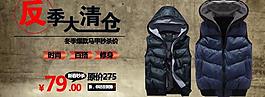 時(shí)尚馬甲圖片