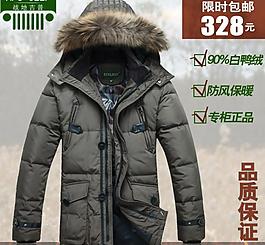 羽絨服主圖直通車冬天圖片